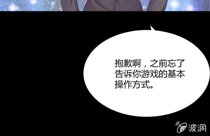 《召唤美少女军团》漫画最新章节曾经免费下拉式在线观看章节第【109】张图片