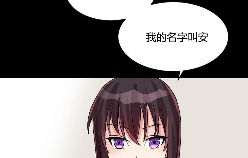 《召唤美少女军团》漫画最新章节曾经免费下拉式在线观看章节第【119】张图片