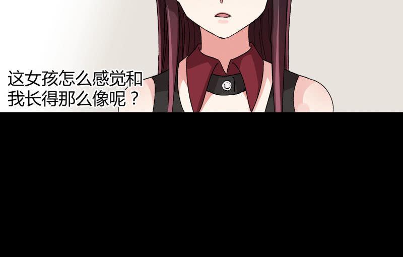 《召唤美少女军团》漫画最新章节曾经免费下拉式在线观看章节第【120】张图片