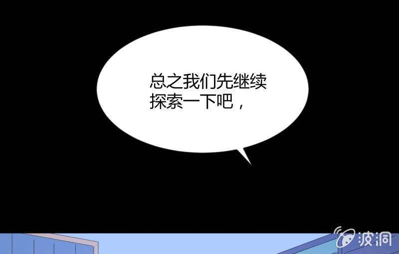 《召唤美少女军团》漫画最新章节曾经免费下拉式在线观看章节第【125】张图片