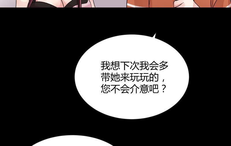 《召唤美少女军团》漫画最新章节曾经免费下拉式在线观看章节第【139】张图片