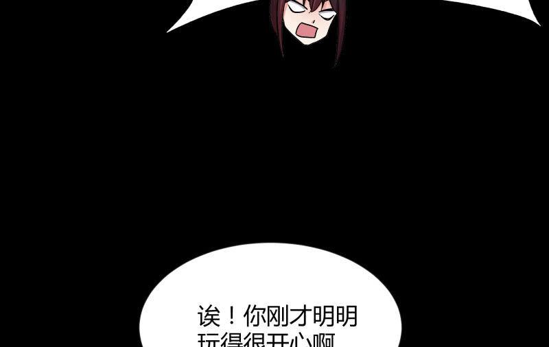 《召唤美少女军团》漫画最新章节曾经免费下拉式在线观看章节第【142】张图片