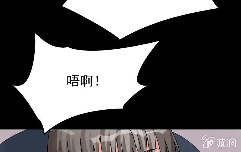 《召唤美少女军团》漫画最新章节曾经免费下拉式在线观看章节第【145】张图片