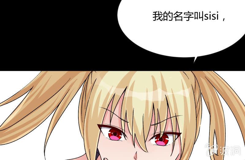 《召唤美少女军团》漫画最新章节曾经免费下拉式在线观看章节第【17】张图片