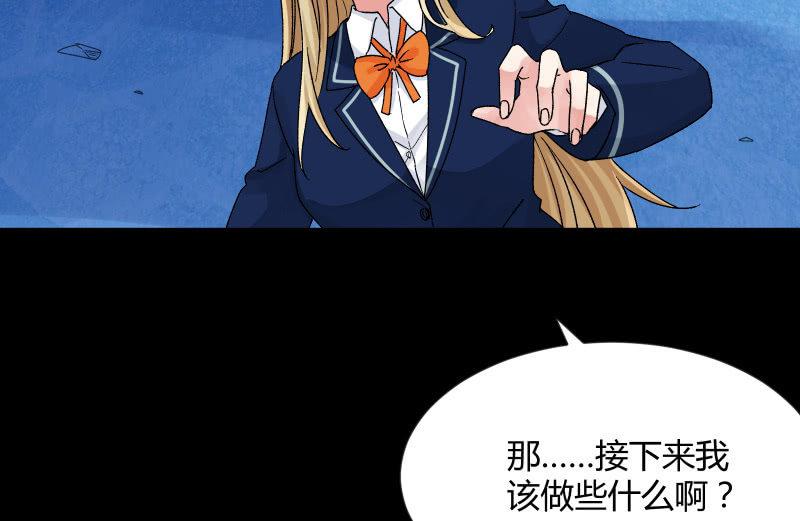 《召唤美少女军团》漫画最新章节曾经免费下拉式在线观看章节第【20】张图片