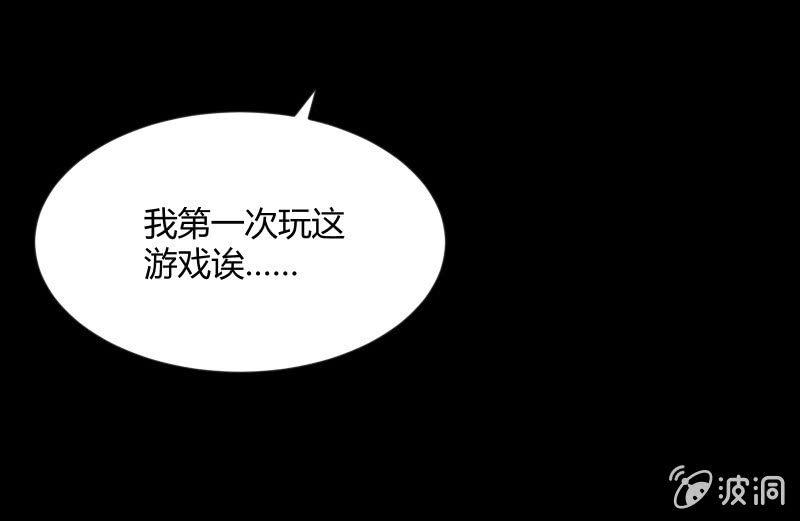 《召唤美少女军团》漫画最新章节曾经免费下拉式在线观看章节第【25】张图片