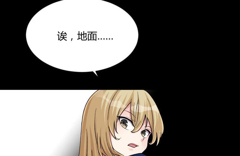 《召唤美少女军团》漫画最新章节曾经免费下拉式在线观看章节第【30】张图片