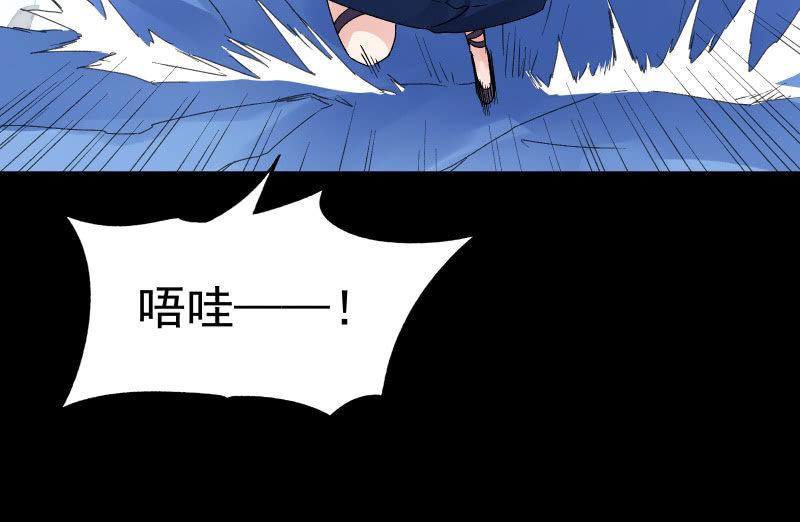 《召唤美少女军团》漫画最新章节曾经免费下拉式在线观看章节第【34】张图片