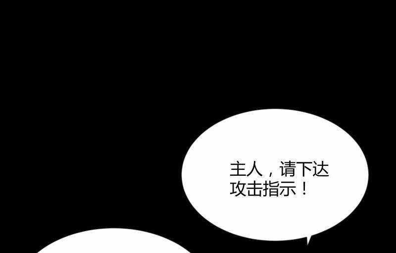 《召唤美少女军团》漫画最新章节曾经免费下拉式在线观看章节第【46】张图片