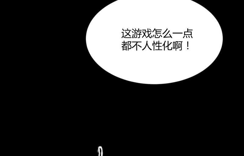 《召唤美少女军团》漫画最新章节曾经免费下拉式在线观看章节第【51】张图片