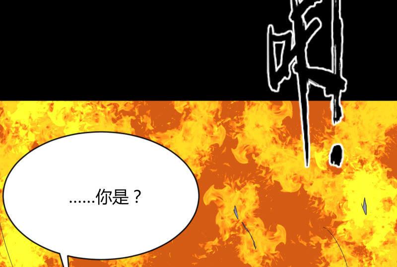 《召唤美少女军团》漫画最新章节曾经免费下拉式在线观看章节第【7】张图片