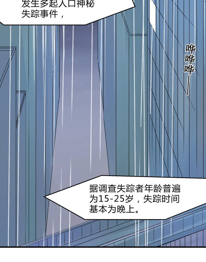 《召唤美少女军团》漫画最新章节蓝色血印（上）免费下拉式在线观看章节第【16】张图片