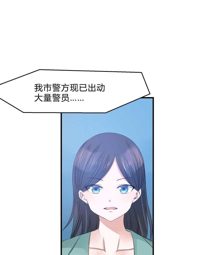 《召唤美少女军团》漫画最新章节蓝色血印（上）免费下拉式在线观看章节第【17】张图片