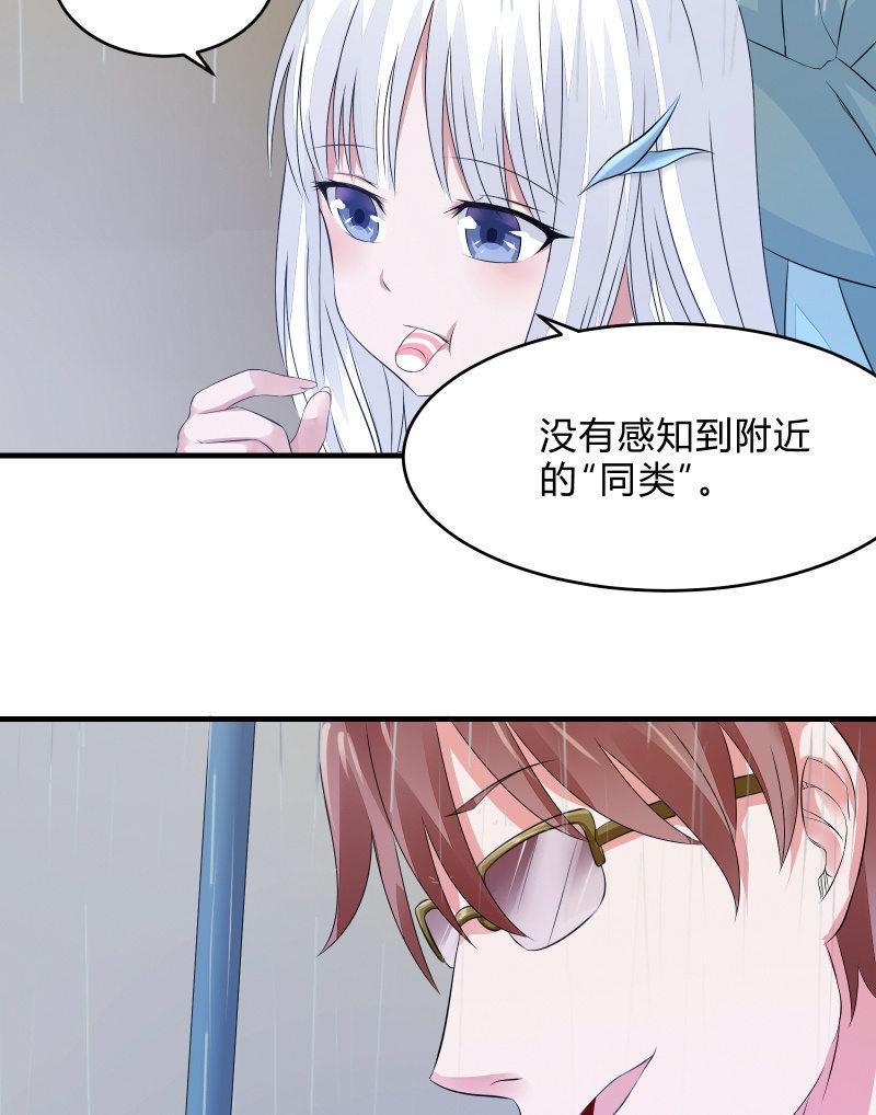 《召唤美少女军团》漫画最新章节蓝色血印（上）免费下拉式在线观看章节第【21】张图片