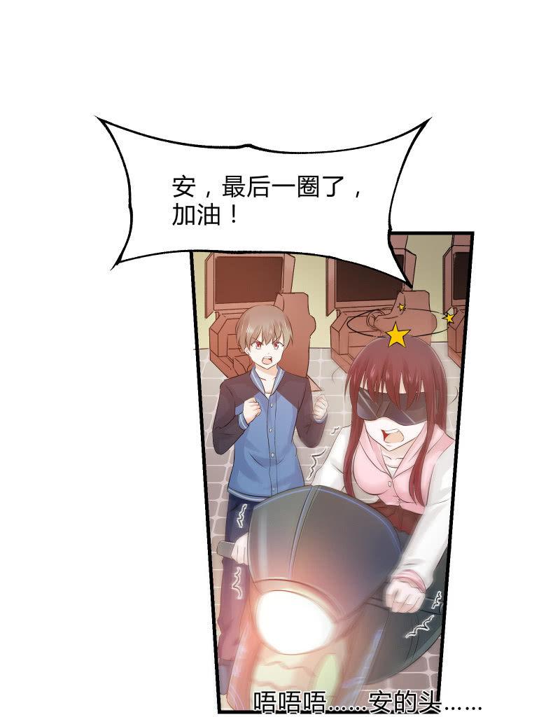 《召唤美少女军团》漫画最新章节番外01免费下拉式在线观看章节第【12】张图片