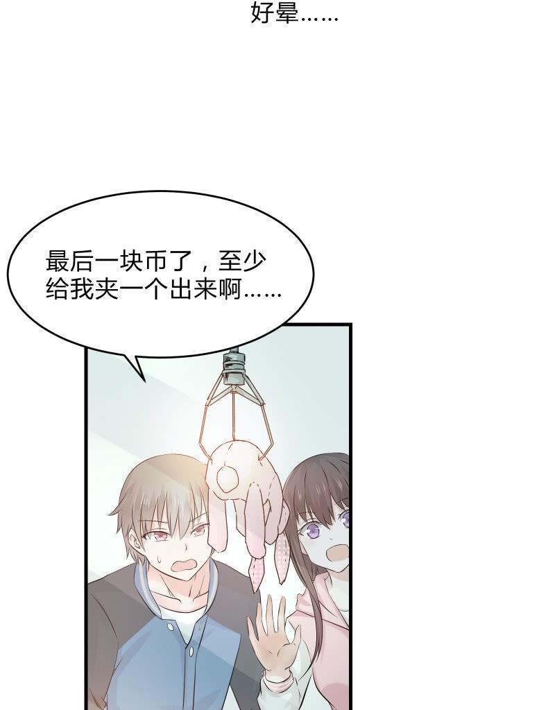 《召唤美少女军团》漫画最新章节番外01免费下拉式在线观看章节第【13】张图片