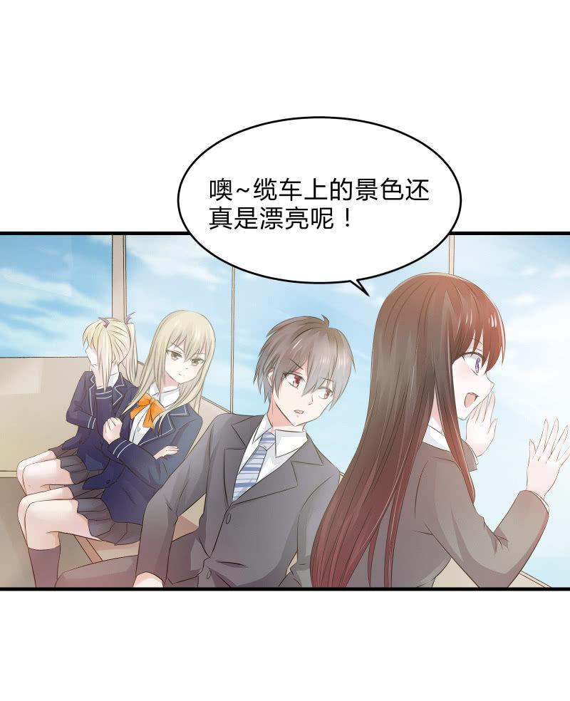 《召唤美少女军团》漫画最新章节危机（上）免费下拉式在线观看章节第【36】张图片