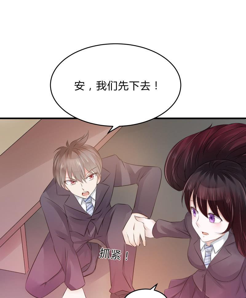 《召唤美少女军团》漫画最新章节危机（中）免费下拉式在线观看章节第【23】张图片