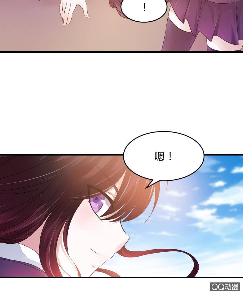 《召唤美少女军团》漫画最新章节危机（中）免费下拉式在线观看章节第【24】张图片