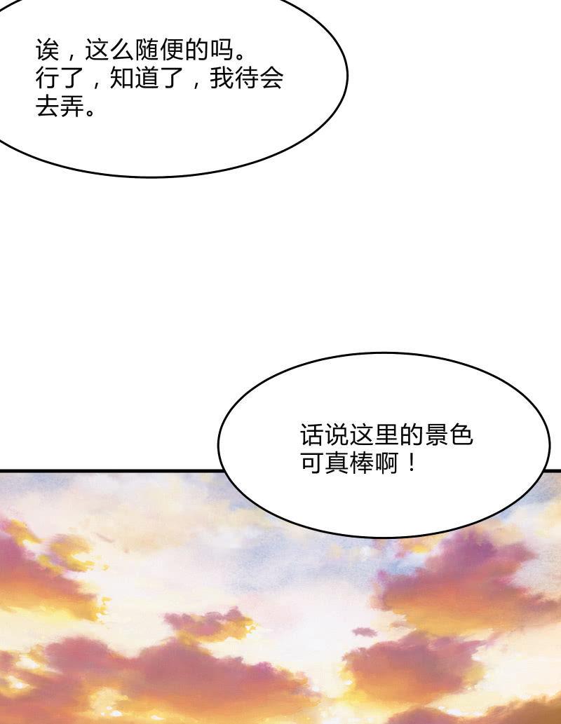 《召唤美少女军团》漫画最新章节“激战”学生会（上）免费下拉式在线观看章节第【22】张图片