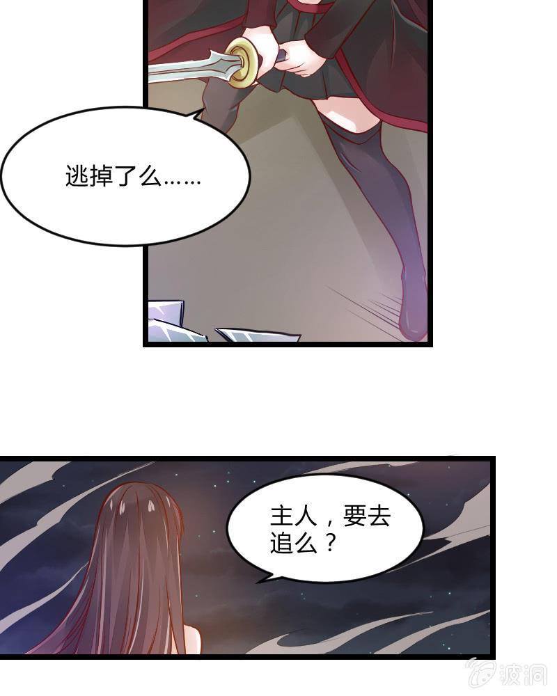 《召唤美少女军团》漫画最新章节来到现实中的游戏少女（下）免费下拉式在线观看章节第【42】张图片