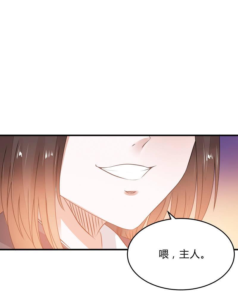 《召唤美少女军团》漫画最新章节“激战”学生会（下）免费下拉式在线观看章节第【37】张图片