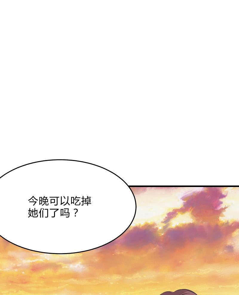 《召唤美少女军团》漫画最新章节“激战”学生会（下）免费下拉式在线观看章节第【38】张图片