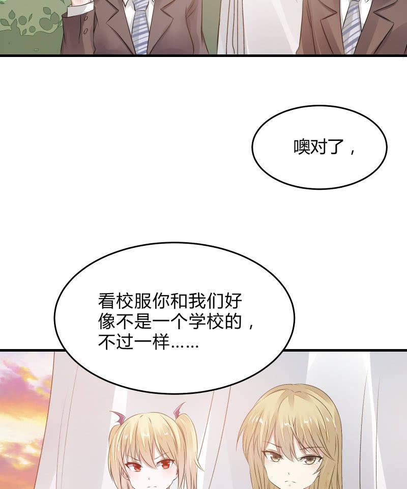 《召唤美少女军团》漫画最新章节“激战”学生会（下）免费下拉式在线观看章节第【7】张图片