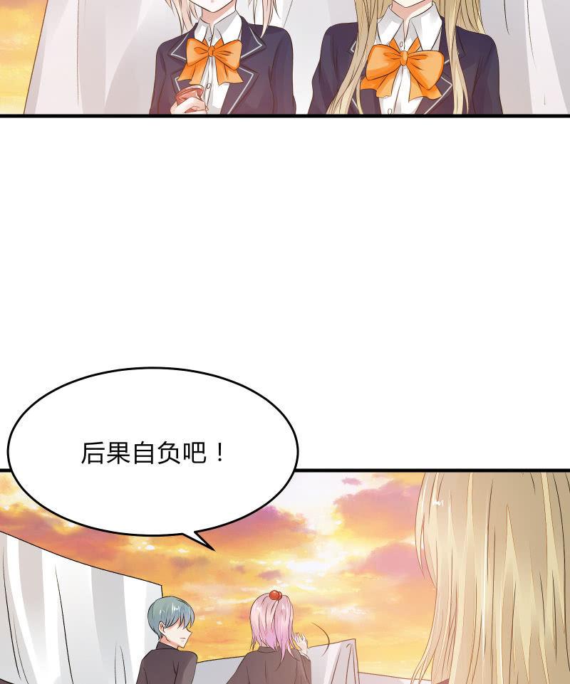 《召唤美少女军团》漫画最新章节“激战”学生会（下）免费下拉式在线观看章节第【8】张图片