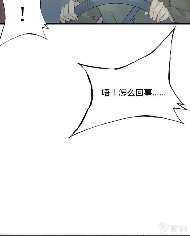 《召唤美少女军团》漫画最新章节致命之夜免费下拉式在线观看章节第【10】张图片