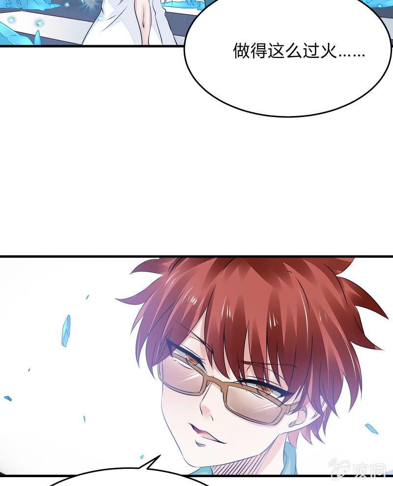 《召唤美少女军团》漫画最新章节致命之夜免费下拉式在线观看章节第【29】张图片