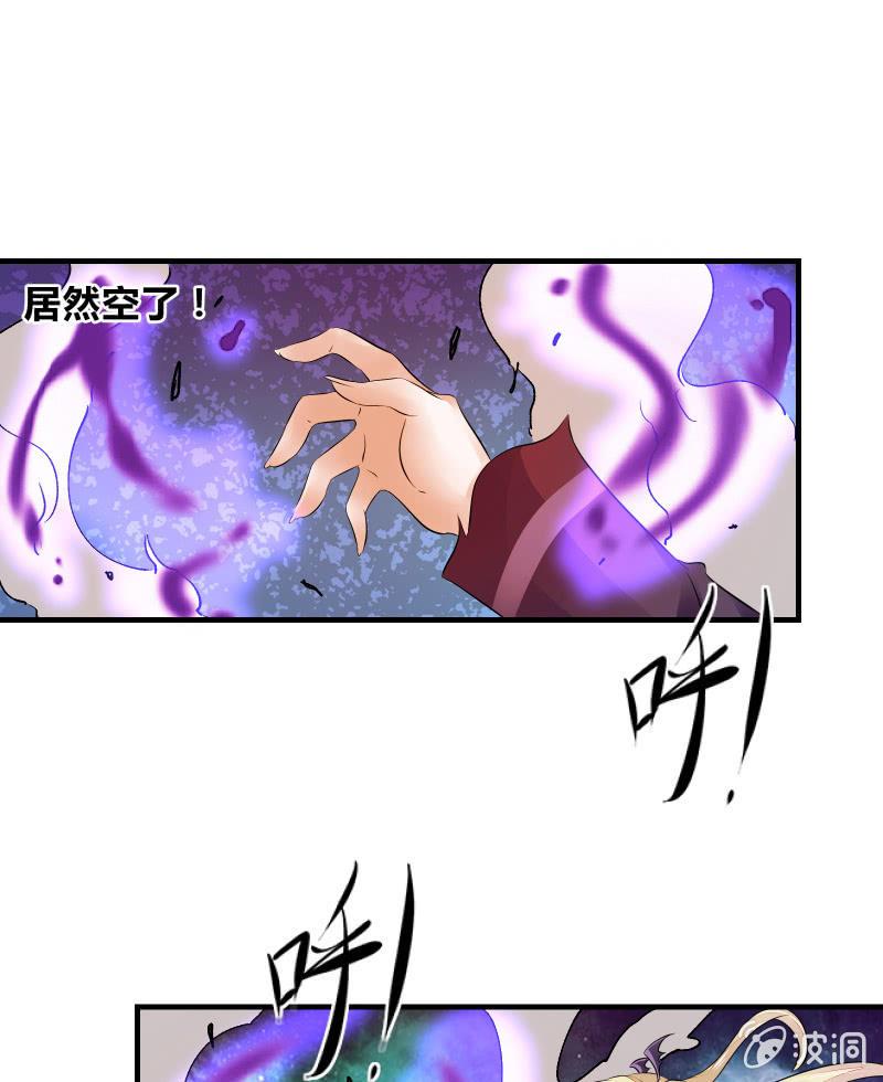 《召唤美少女军团》漫画最新章节交锋（中）免费下拉式在线观看章节第【11】张图片