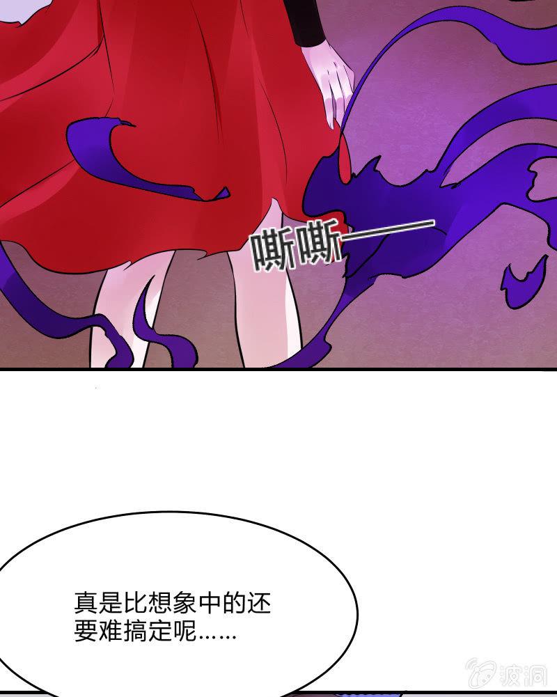 《召唤美少女军团》漫画最新章节交锋（中）免费下拉式在线观看章节第【15】张图片