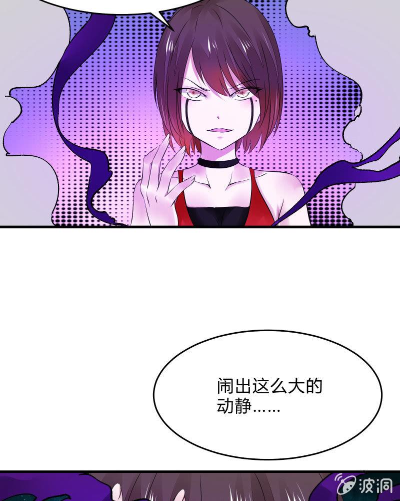 《召唤美少女军团》漫画最新章节交锋（中）免费下拉式在线观看章节第【16】张图片