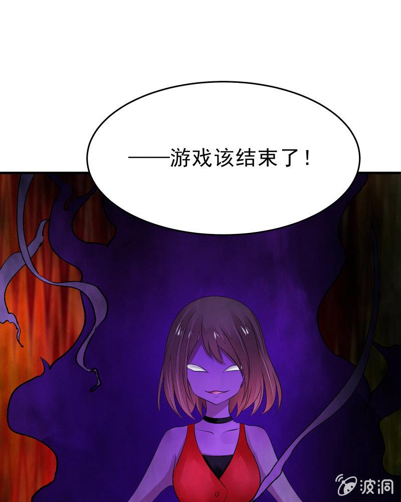 《召唤美少女军团》漫画最新章节交锋（中）免费下拉式在线观看章节第【20】张图片