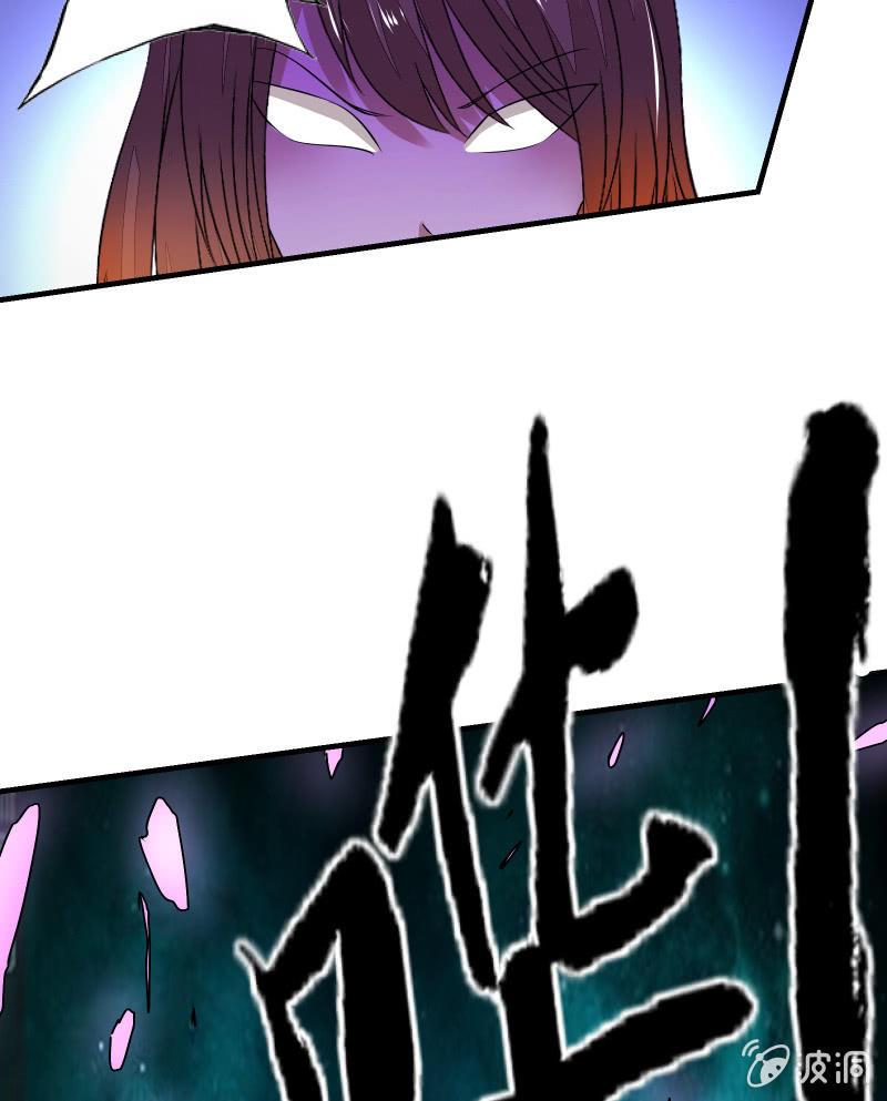 《召唤美少女军团》漫画最新章节交锋（中）免费下拉式在线观看章节第【33】张图片