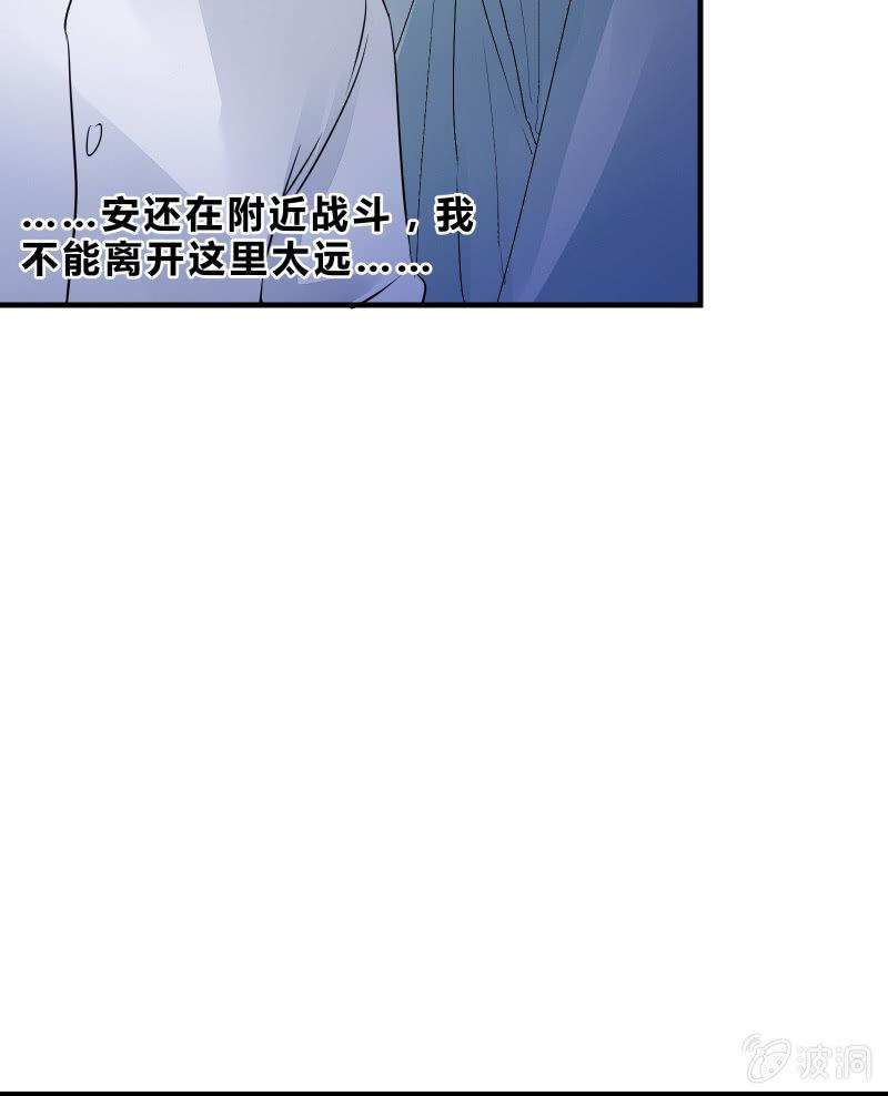 《召唤美少女军团》漫画最新章节交锋（下）免费下拉式在线观看章节第【16】张图片