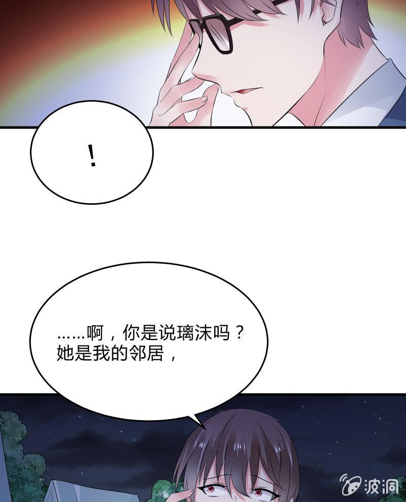 《召唤美少女军团》漫画最新章节交锋（下）免费下拉式在线观看章节第【21】张图片