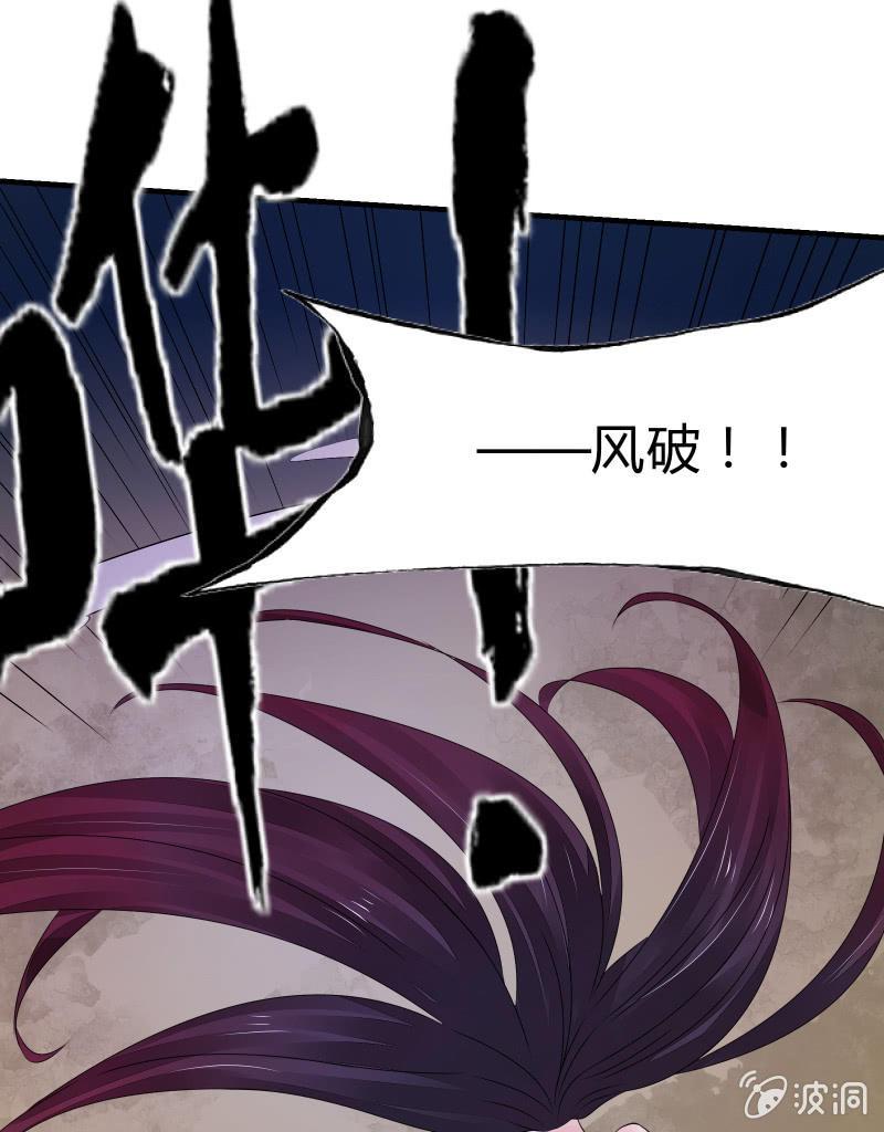 《召唤美少女军团》漫画最新章节暗影（上）免费下拉式在线观看章节第【22】张图片