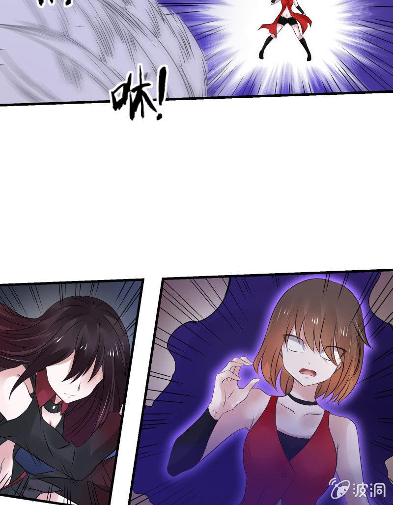 《召唤美少女军团》漫画最新章节暗影（下）免费下拉式在线观看章节第【15】张图片