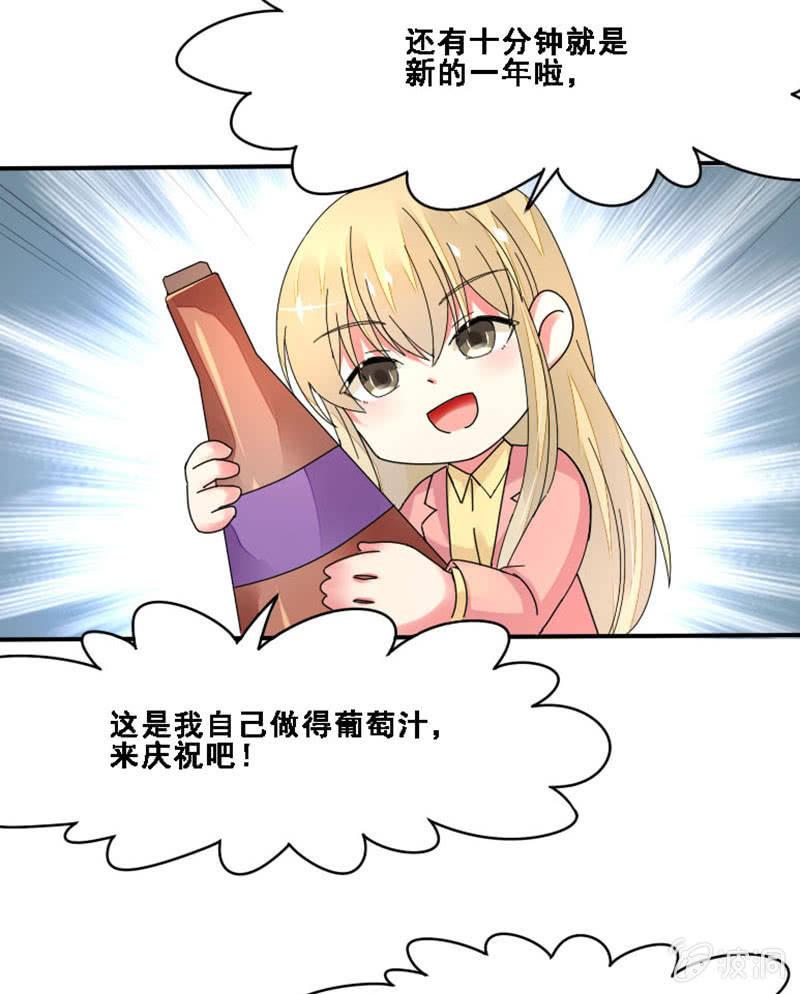 《召唤美少女军团》漫画最新章节时间之外免费下拉式在线观看章节第【13】张图片