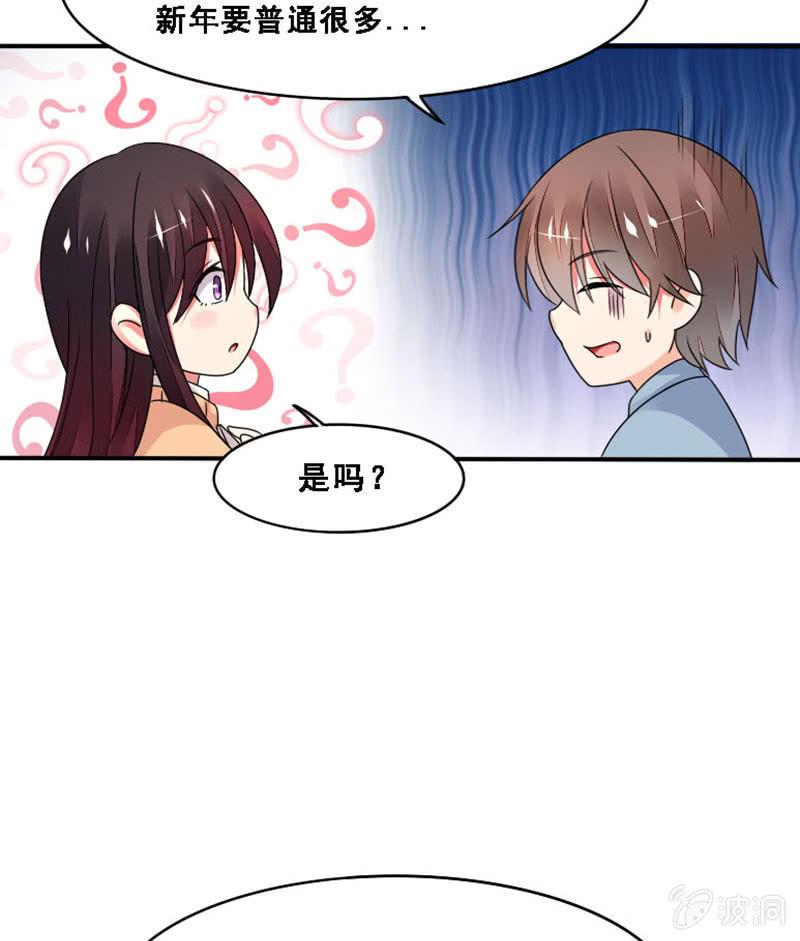 《召唤美少女军团》漫画最新章节时间之外免费下拉式在线观看章节第【6】张图片