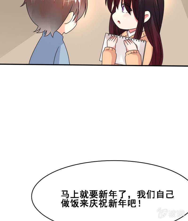 《召唤美少女军团》漫画最新章节时间之外免费下拉式在线观看章节第【9】张图片