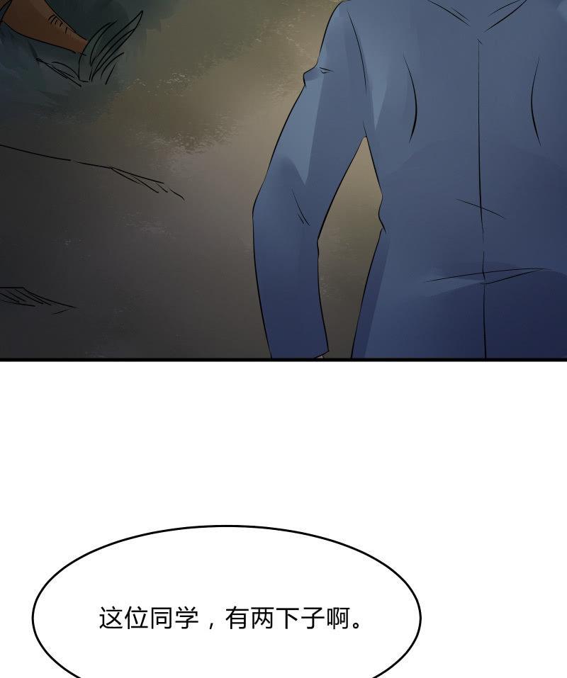 《召唤美少女军团》漫画最新章节意料之外的战斗免费下拉式在线观看章节第【20】张图片