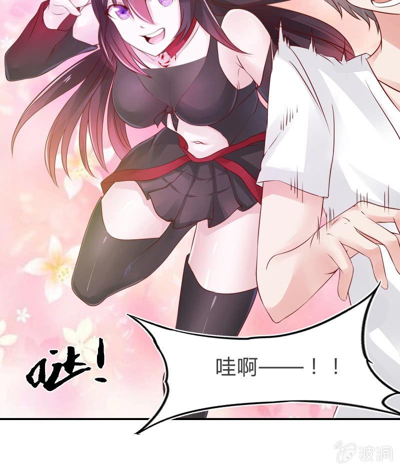 《召唤美少女军团》漫画最新章节游戏少女与主人（上）免费下拉式在线观看章节第【8】张图片