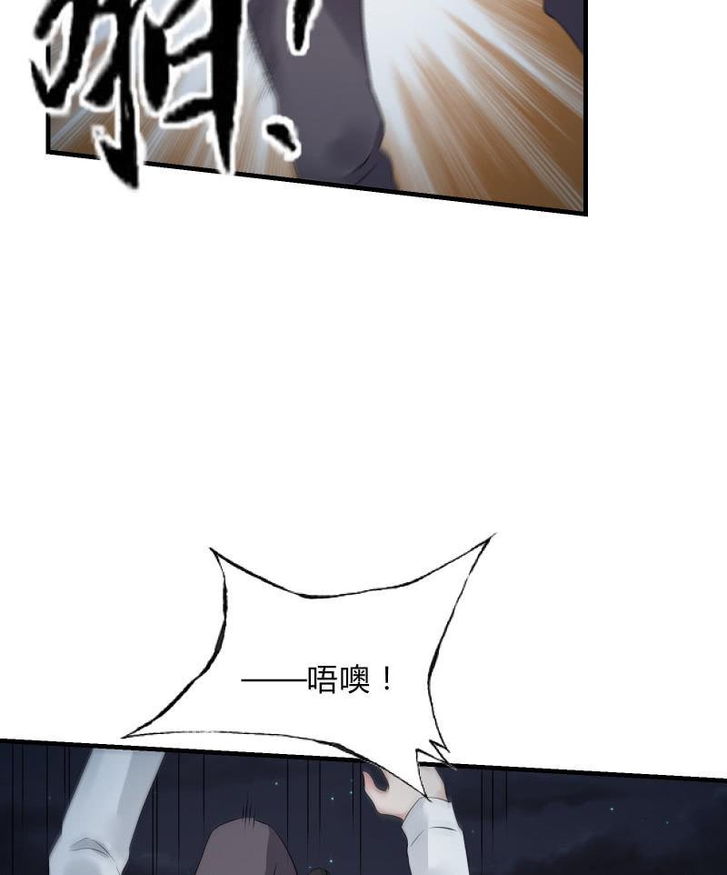 《召唤美少女军团》漫画最新章节一样免费下拉式在线观看章节第【18】张图片