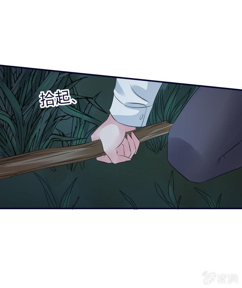 《召唤美少女军团》漫画最新章节一样免费下拉式在线观看章节第【9】张图片