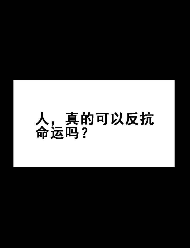 召唤美少女军团-不为人知的“天才”（上）全彩韩漫标签