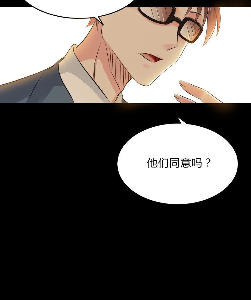 《召唤美少女军团》漫画最新章节不为人知的“天才”（下）免费下拉式在线观看章节第【15】张图片