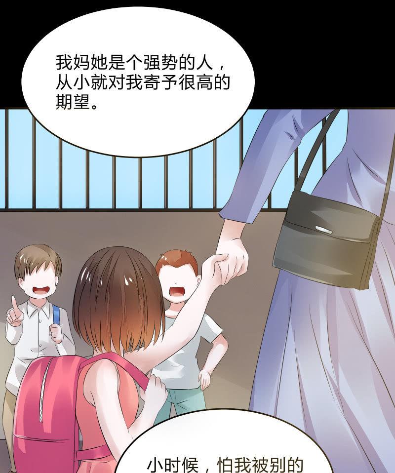 《召唤美少女军团》漫画最新章节不为人知的“天才”（下）免费下拉式在线观看章节第【18】张图片